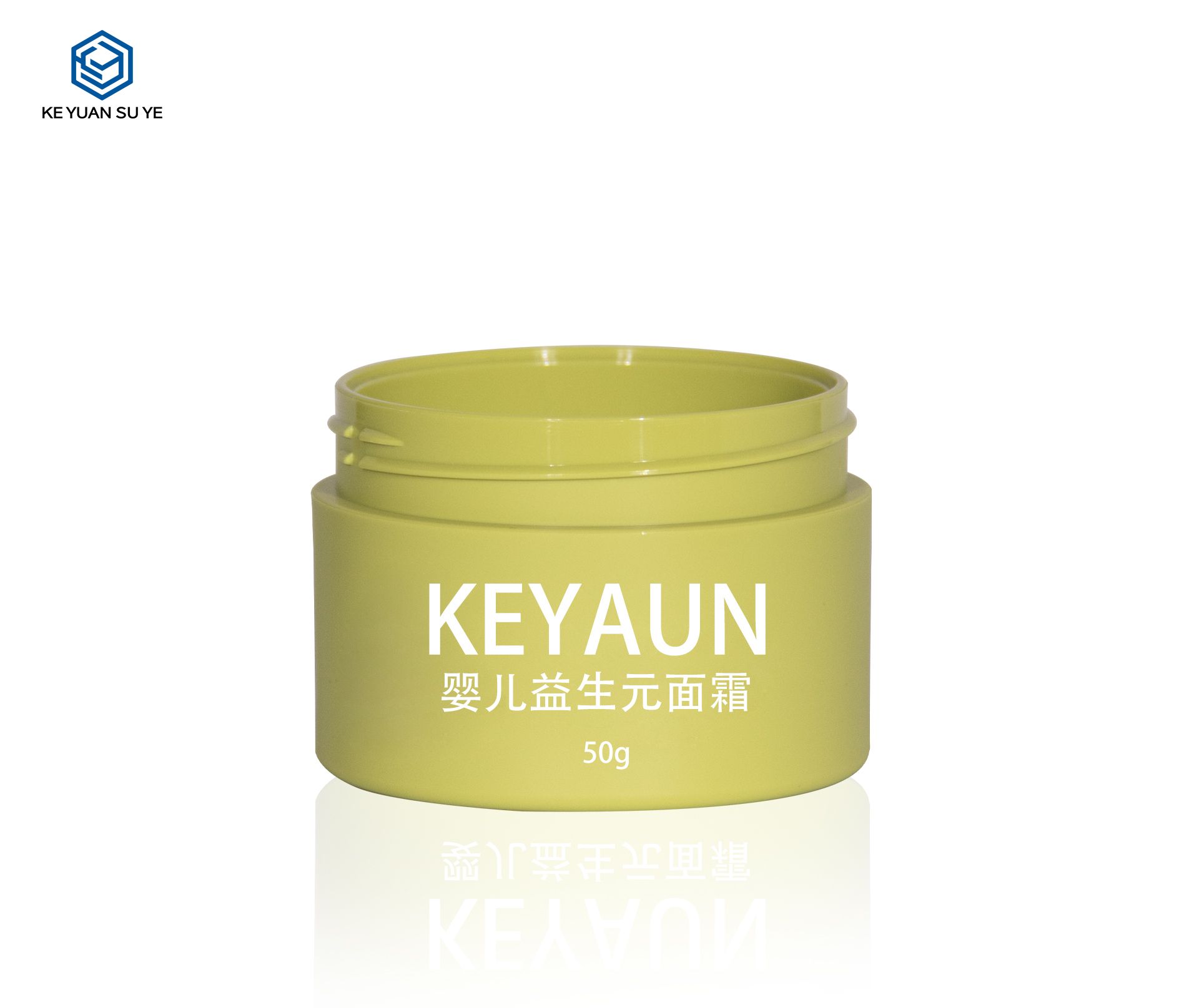 KY067PJ The Factory Directly Sells High Quality Cosmetics 50g PET Yellow Matte Frosting Plastic Face Cream Jars