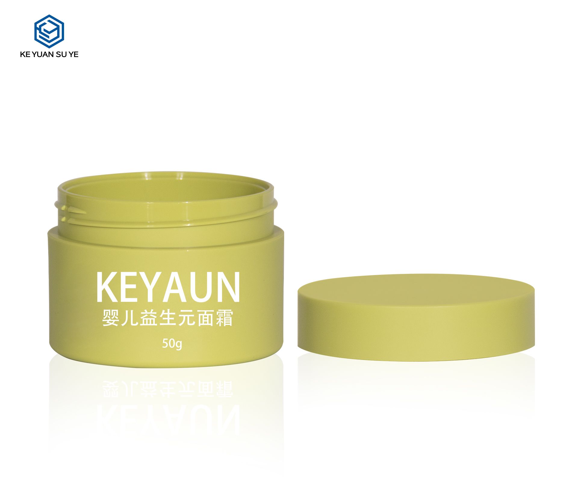 KY067PJ The Factory Directly Sells High Quality Cosmetics 50g PET Yellow Matte Frosting Plastic Face Cream Jars