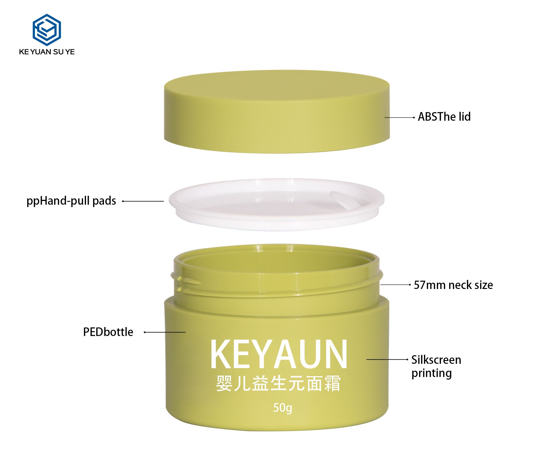 KY067PJ The Factory Directly Sells High Quality Cosmetics 50g PET Yellow Matte Frosting Plastic Face Cream Jars