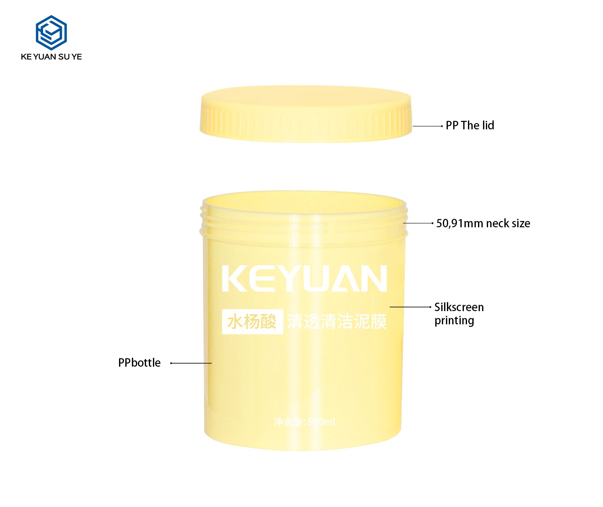 KY068PJ Wholesale Orange Cosmetic PP Plastic Jars for Hair Mask Packaging