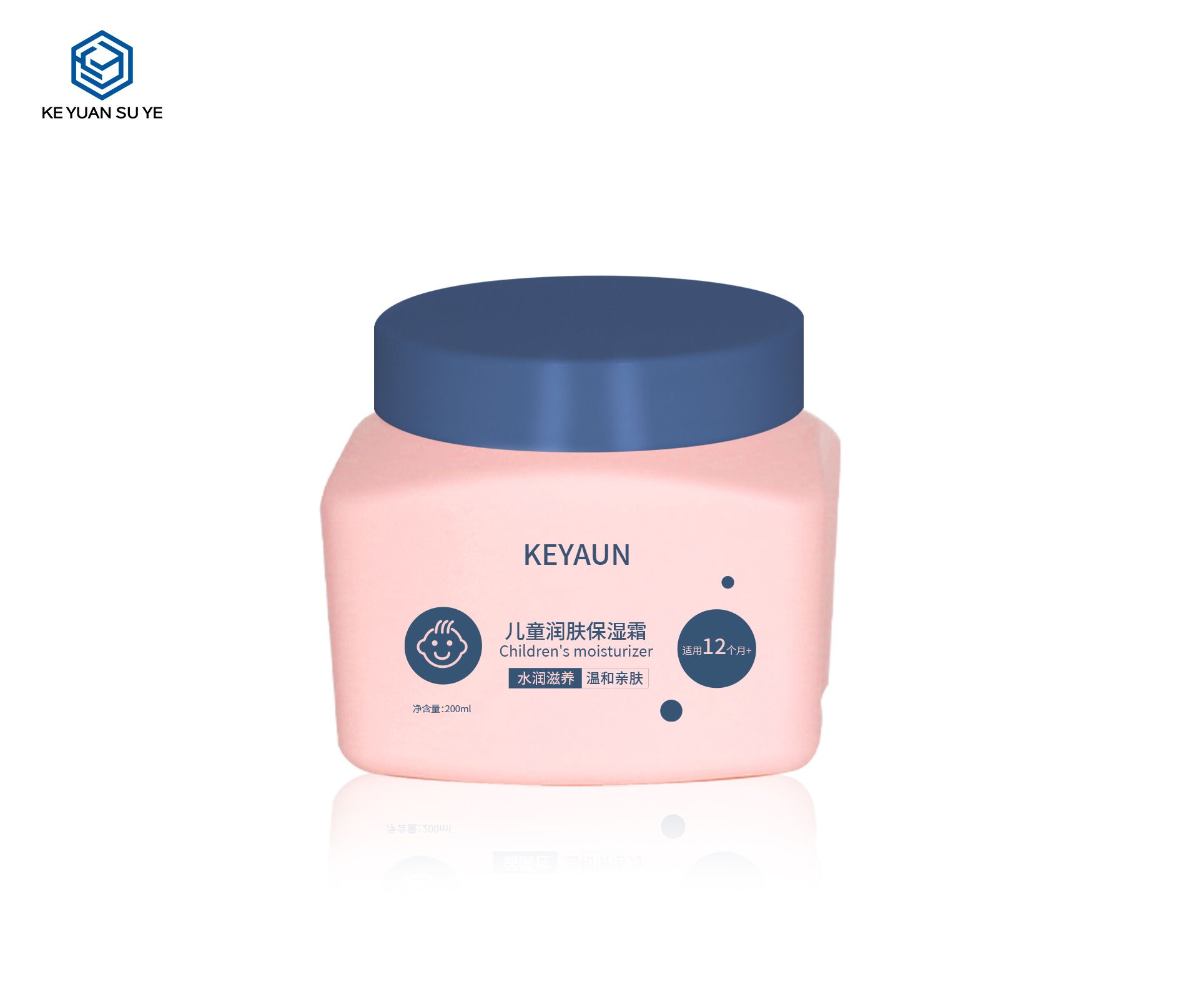 KY069PJ Customized High-Quality 200ml Luxury Cosmetic Skin Care Cream Jar