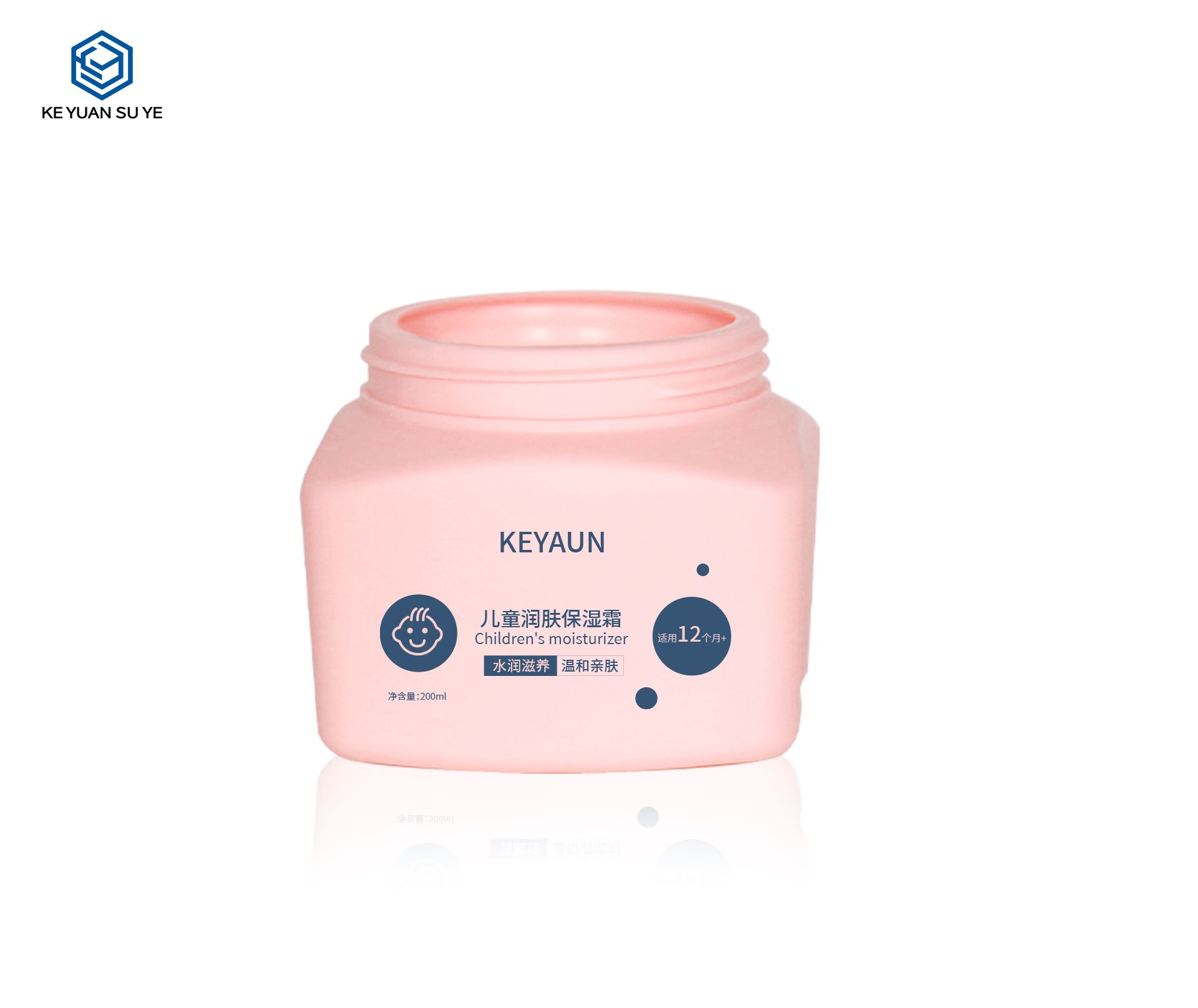 KY069PJ Customized High-Quality 200ml Luxury Cosmetic Skin Care Cream Jar