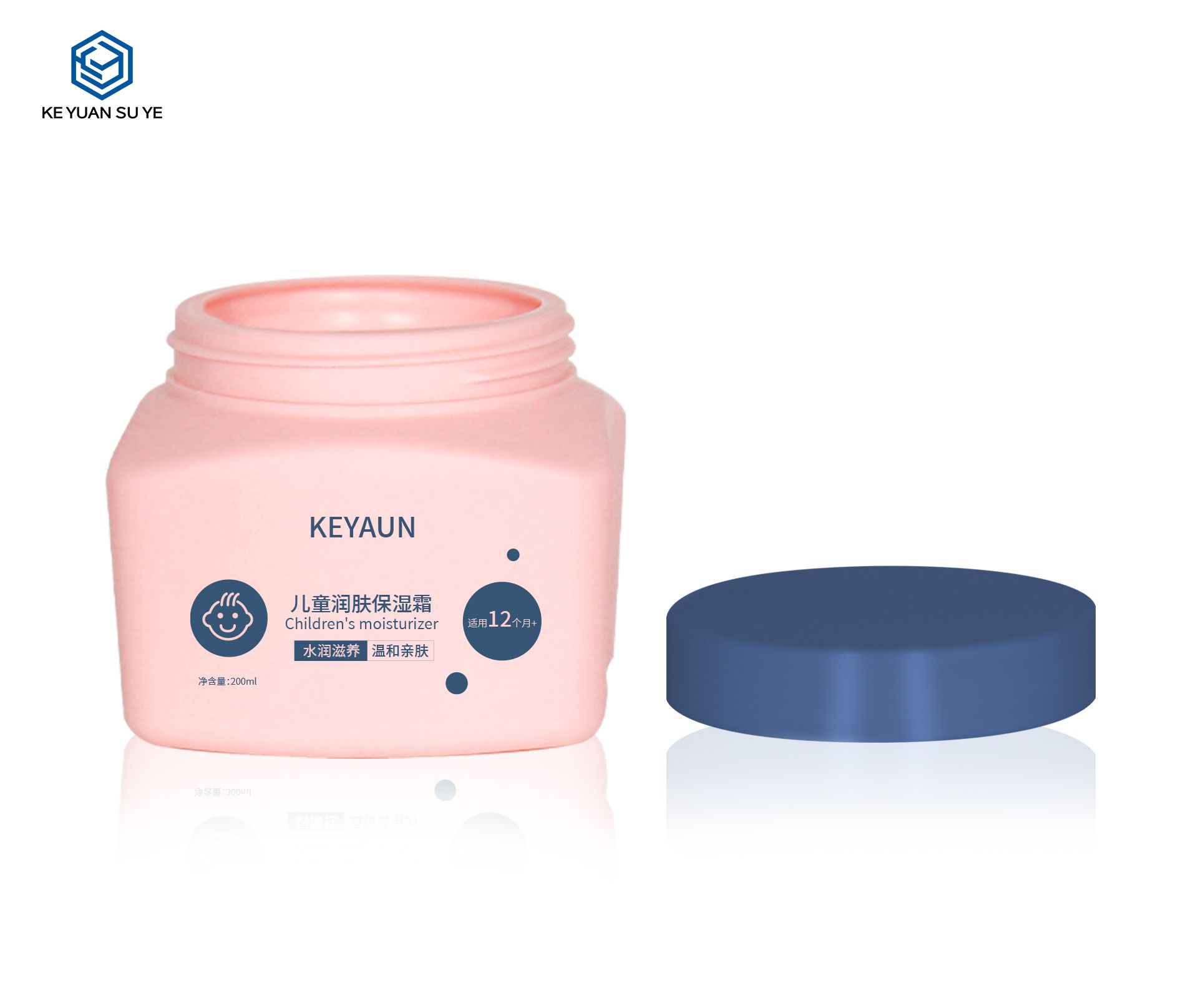 KY069PJ Customized High-Quality 200ml Luxury Cosmetic Skin Care Cream Jar