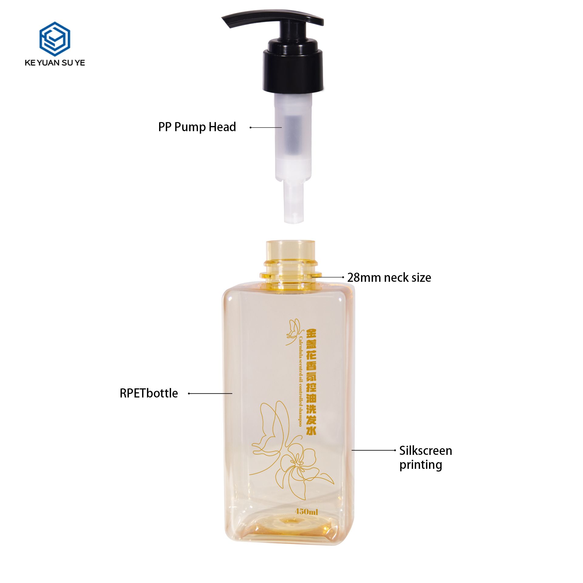 KY277 Eco-Friendly 450ml Recyclable Yellow Plastic Shampoo Bottle with Pump