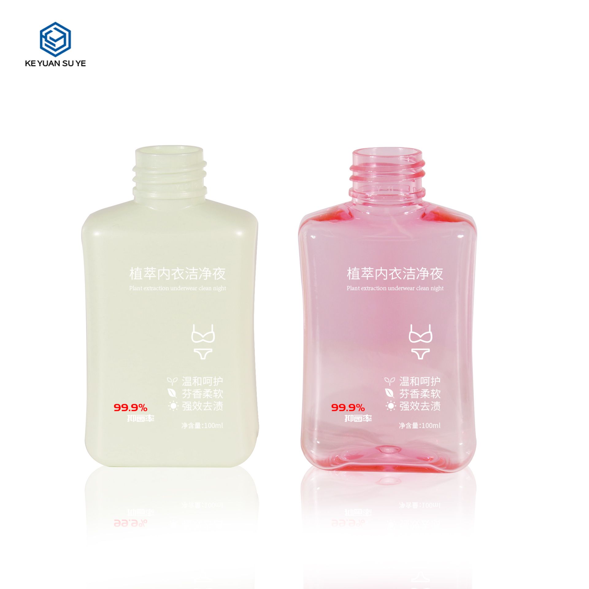 KY278 Customized Unique 100ml PET Plastic Underwear Laundry Detergent Container with Pump