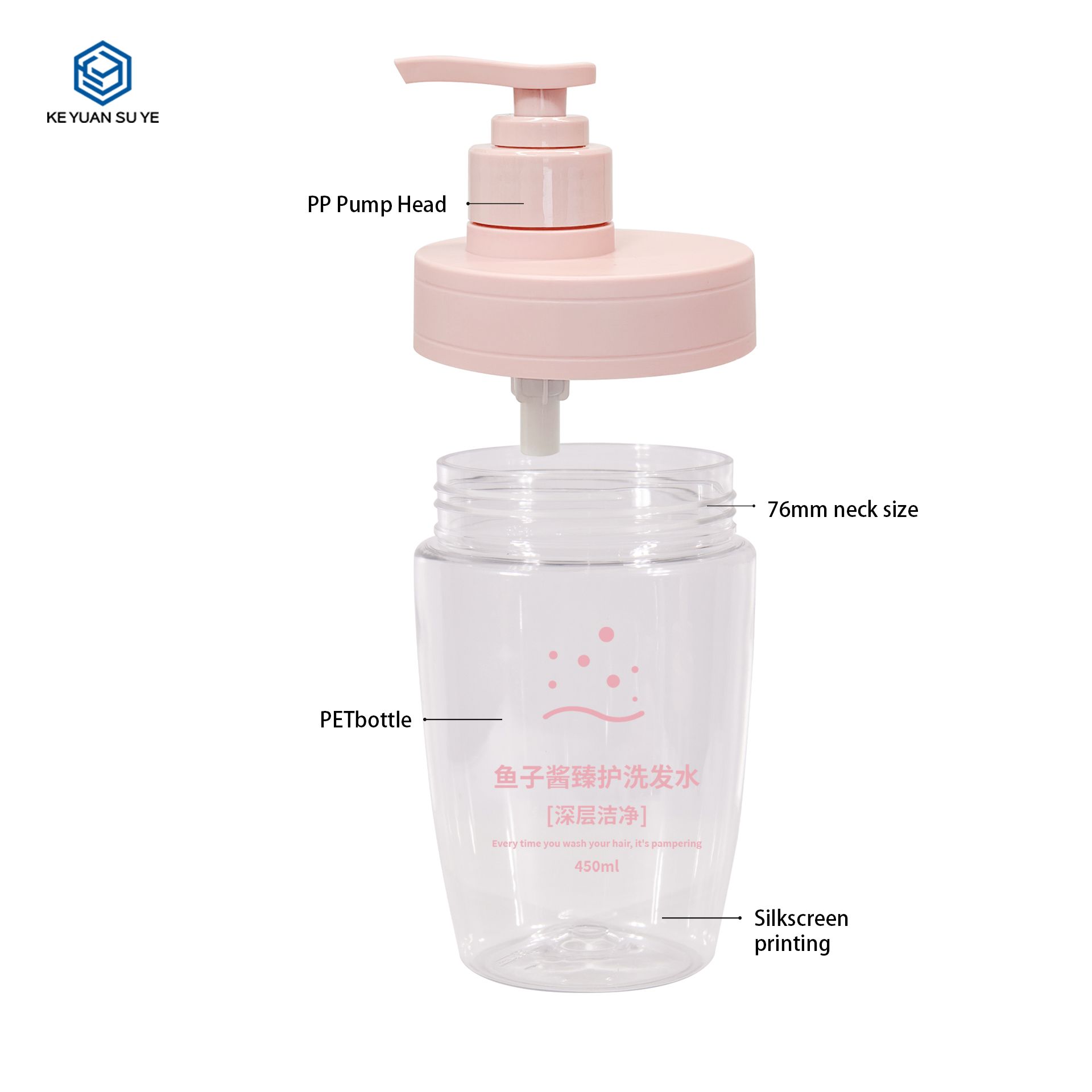 KY279 Customized Wholesale 300ml 450ml PET Pink Special Shape Conditioner Shampoo Plastic Bottle