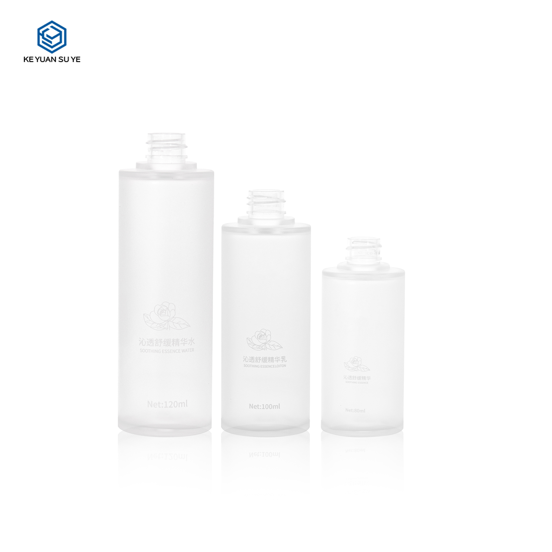 KY281 Factory Direct Sales High Quality 120ml 100ml 80ml PET Matte Frosting Lotion Bottle