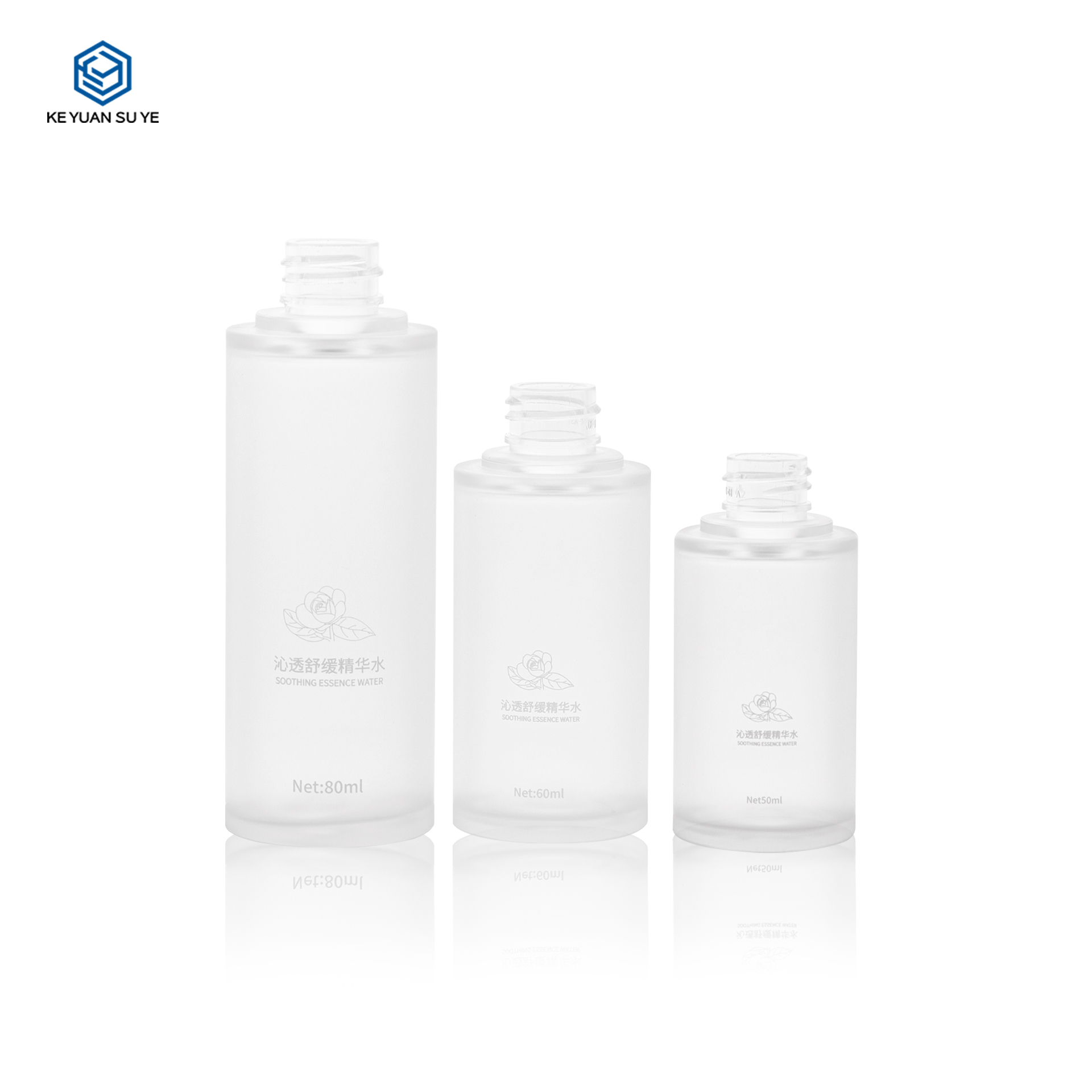 KY282 Matte Skin Care Plastic Bottle 50ml 60ml 80ml Liquid Cosmetic Face Toner Bottle