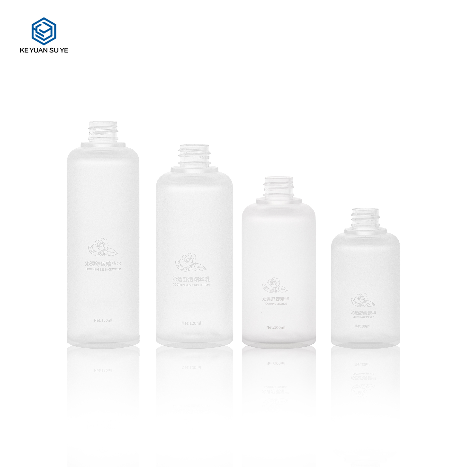 KY284 Wholesale 80ml 100ml Matte PET Essence Oil Pump Bottle for Skin Care Liquid Cosmetic Packaging