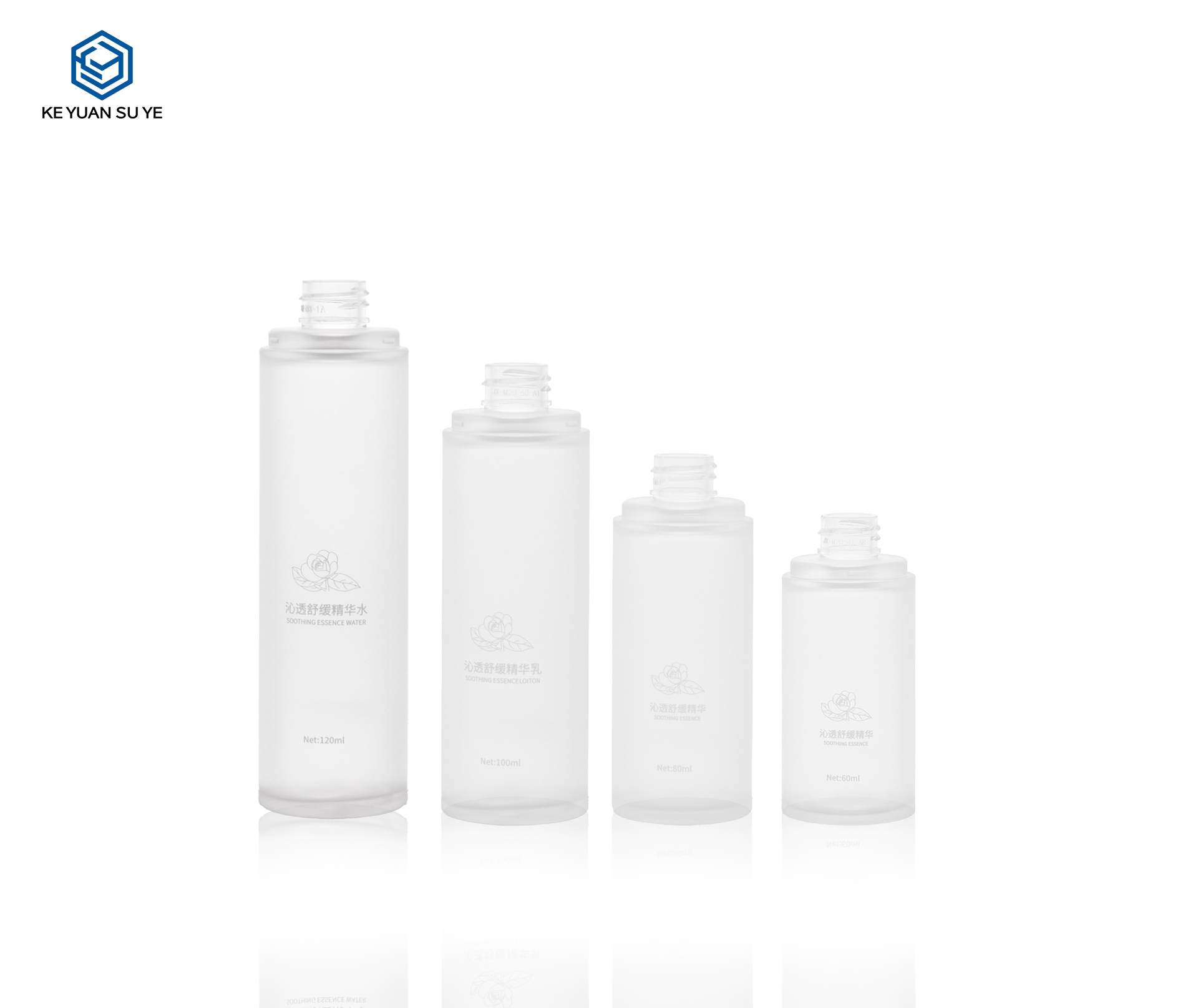 KY285 Factory Direct Sales of High Quality 60ml 80ml 100ml 120ml Cosmetic Face Care Bottles